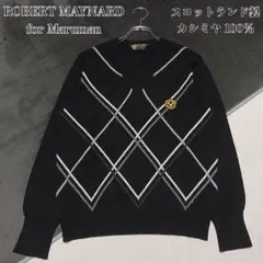 最高級 スコットランド製 カシミヤ100% アーガイルニット ロバートメイナード