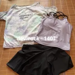 devirock✳︎140㌢　水着