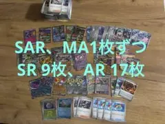 ポケモンカード 引退品　まとめ売り