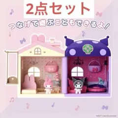 ドールハウスNetflixオリジナルアニメ My Melody & Kuromi