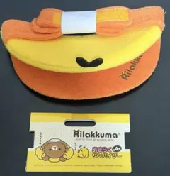リラックマストア限定商品　あつめてアニバーサリーぬいぐるみ　キイロイトリ　バレー リラックマストア限定商品 あつめてアニバーサリーぬいぐるみ