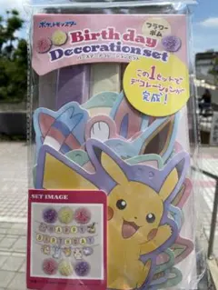 Item thumbnail for item 5ab6e87b-5615-4654-aa95-9624483f8cc3