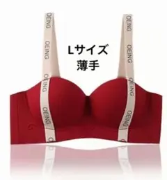 OEING ブラジャー 赤 Lサイズ 薄手のサムネイル