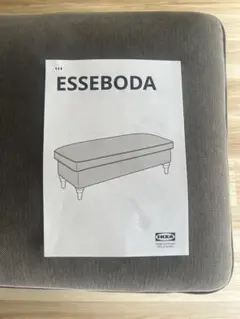 2026年最新】IKEA ベンチ 収納の人気アイテム - メルカリ