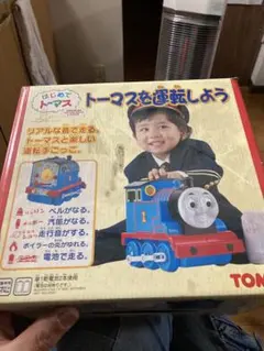 Item thumbnail for item 75fa0a6f-66ef-41af-be17-a5177906fbdf