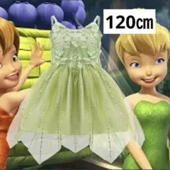 ティンカーベル風 グリーンドレス キッズ コスプレ衣装 ハロウィン 120cm