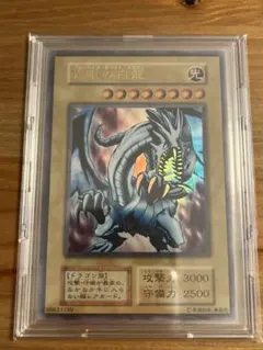 遊戯王 青眼の白龍 3000攻撃力 - メルカリ