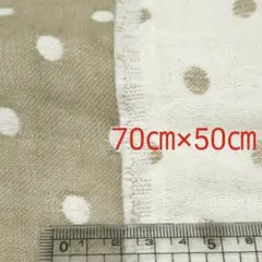 雲のガーゼ☆ドット柄