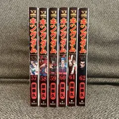 キングダム 漫画 1巻 11巻 76巻 78巻 79巻セット 原泰久 - メルカリ