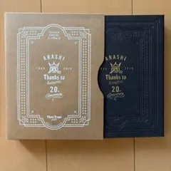 ARASHI 20th Anniversary Photo Frame - メルカリ