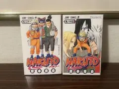 2026年最新】naruto 初版の人気アイテム - メルカリ
