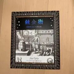 Item thumbnail for item c2a77aff-7e96-4f38-9577-7ee1ab36bc60