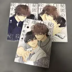 Item thumbnail for item 8388472e-3c0f-4204-b2f0-c7985f7e4559