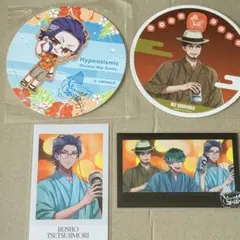 ヒプノシスマイク　ヒプマイ　カード　コースター