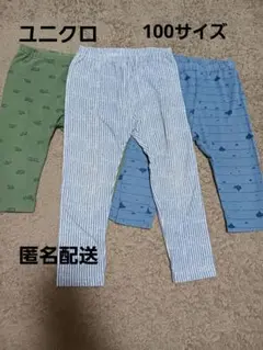 ユニクロ　100サイズ　男の子　レギンスパンツ3枚セット