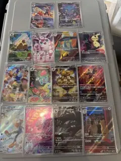 ARまとめ売り14枚