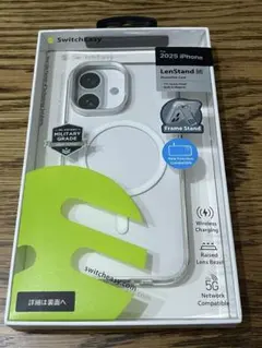 【日本企業・人気】iPhone 17 Case LenStand M シルバー
