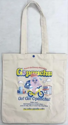 おぱんちゅうさぎ トートバッグ パスケース付き Gopanchu 新品タグ付きのサムネイル
