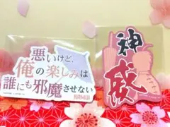 【未使用品】銀魂 モバイルステッカーコレクションvol.2 ステッカー 神威