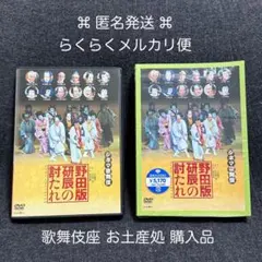レンタル落ち】 デザイナー渋井直人の休日 DVD 全4巻 光石研 - メルカリ