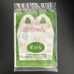 Item thumbnail for item 2ab4d0f5-01f6-49c5-ad10-232836a6a549