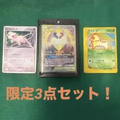 2026年最新】ラティアス＆ラティオスGX saの人気アイテム - メルカリ