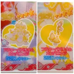 Item thumbnail for item 6e5eca92-5d52-4bff-89bb-d0f128865000