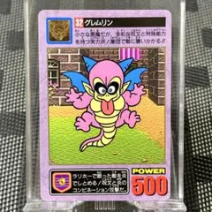 □激レア□ポケモンスクラッチ(未削り) TOMY 1997 ワンリキー - メルカリ