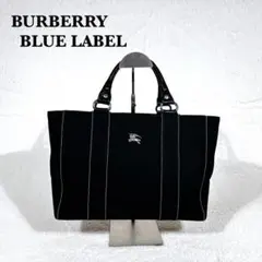 入手困難 バーバリー ホースロゴ 刺繍 A4 トート キャンバス 黒 レザー