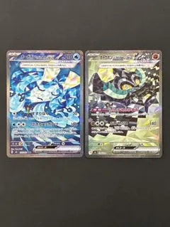 ポケモンカード オーガポンいどのめん sar オーガポンいしずえのめんsar