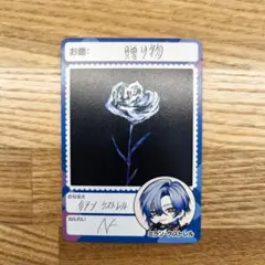 にじさんじ チップス 8 ミラン·ケストレル