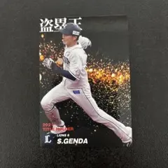 Item thumbnail for item 77215196-5d68-4b48-af56-9657fcb696e4