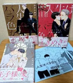 2026年最新】山本小鉄子の人気アイテム - メルカリ