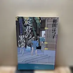 希少 小倉弘 一夜漬け自由英作 代々木ゼミナール 参考書 - メルカリ