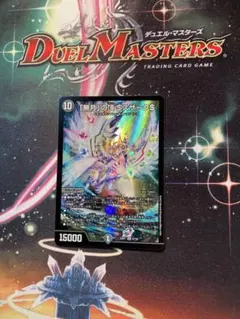 ヴァンガード アイジスメア・ドラゴン PR - メルカリ