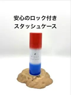 ロック付き！　スタッシュケース　コンパクトヘアスプレー　小さな凹みありのサムネイル