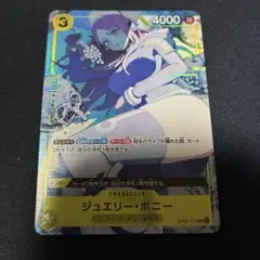 2026年最新】ボニー パラレル ストレージの人気アイテム - メルカリ