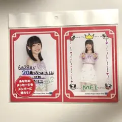 2025年最新】山﨑愛生 バースデーの人気アイテム - メルカリ