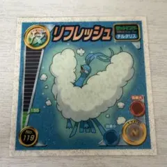 2026年最新】ポケモン シール烈伝 技の人気アイテム - メルカリ