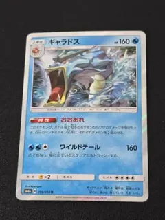 2026年最新】ポケカ ドラゴンストームの人気アイテム - メルカリ