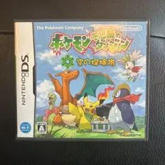 ポケモン不思議のダンジョン 空の探検隊