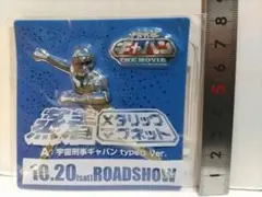 山田様 リクエスト 2点 まとめ商品