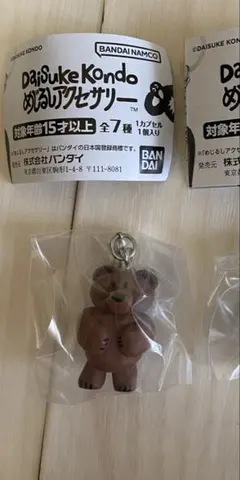 Item thumbnail for item 165f1783-4f92-4362-af79-1c84244db4c1