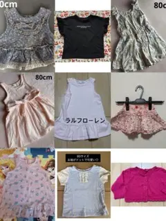 80cm トップスセット　ラルフローレンブランド入り