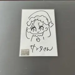 2026年最新】大場花菜 直筆の人気アイテム - メルカリ