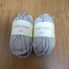 3COINS TUBE YARN 毛糸 2玉セット