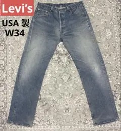 Item thumbnail for item 7ac52bb8-920a-4442-b011-3624f41d39ff