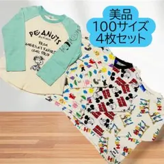 美品4点セット！100サイズロンT長袖Tシャツ