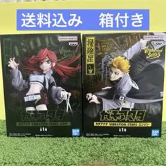 ガチアクタ　リョウ　エンジン フィギュアセット