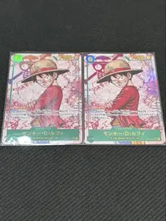 受け継がれる意志　ルフィ　SECパラレル　２枚セット